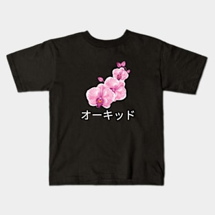 Orchid Flower Japan Katakana Kanji Flowers Vintage Kids T-Shirt